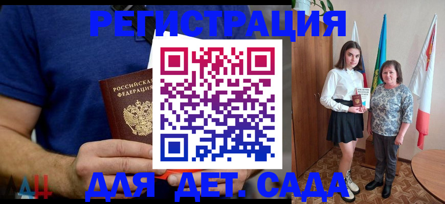 временная регистрация поиск в Костроме