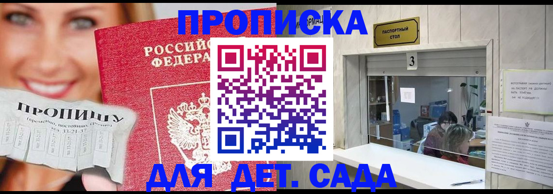 пропишу в квартире в Костроме